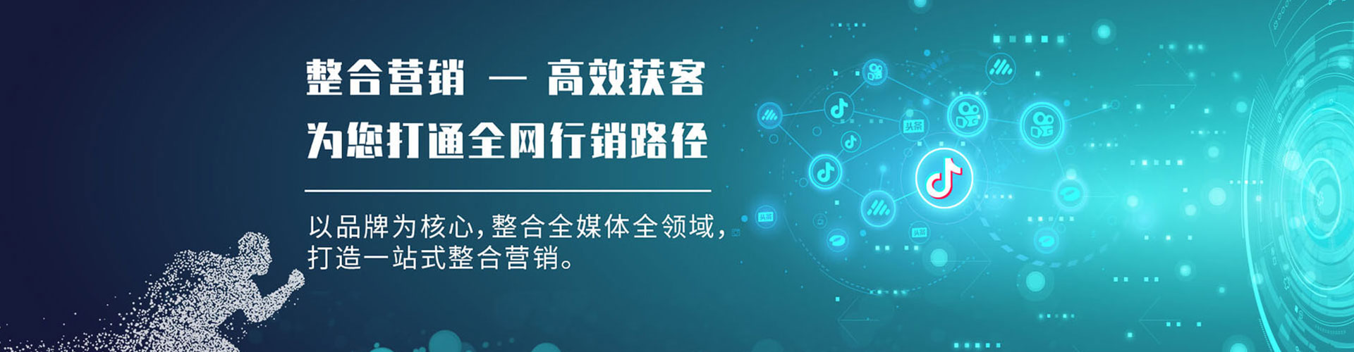 抚远sem服务