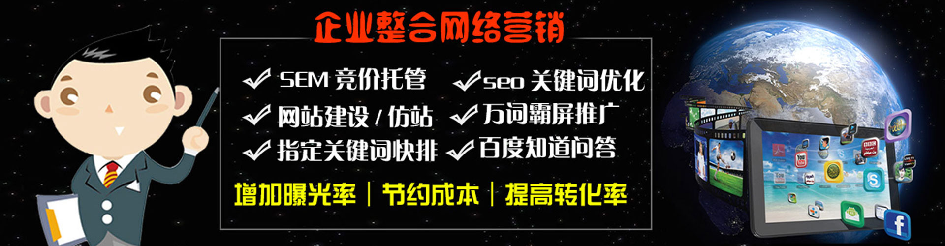 抚远百度开户高返点