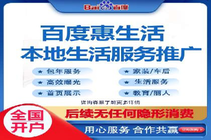 百度推广如何结合SEO：经典案例剖析